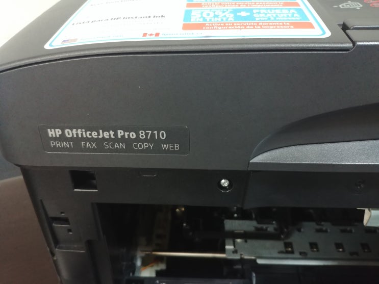 HP OFFICEJET PRO 8710 소음문제(정왕동 8710 프린터수리)