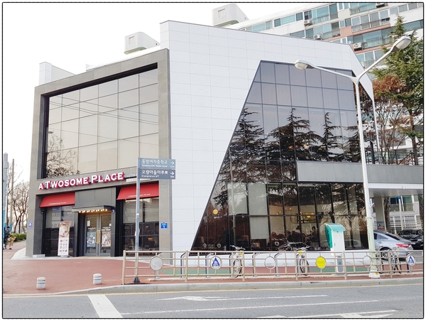  투썸플레이스 대전과학기술대점
