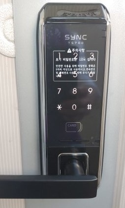  [모현동열쇠] 익산시 모현동 이한빌 헤강 무타공 미니주키 설치-모현열쇠,모현동도어락,모현동열쇠집,모현동번호키,모현동방충망,모현동방범창
