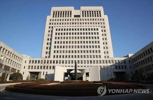 개정 공무원연금법 시행 전 이혼…대법 "연금 분할지급 안 돼"