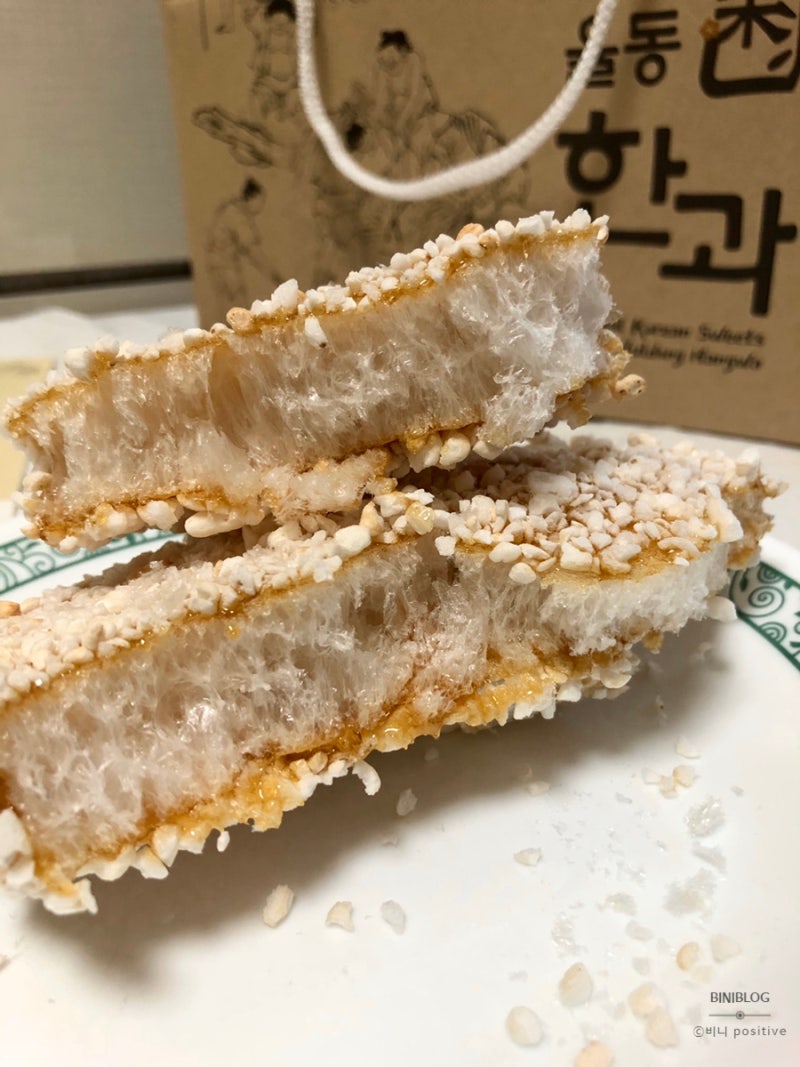 율동한과, 맛있는 전통한과 선물세트 추천! : 네이버 블로그