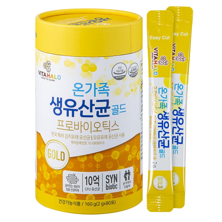  비타할로 온가족 10억 생유산균 골드 