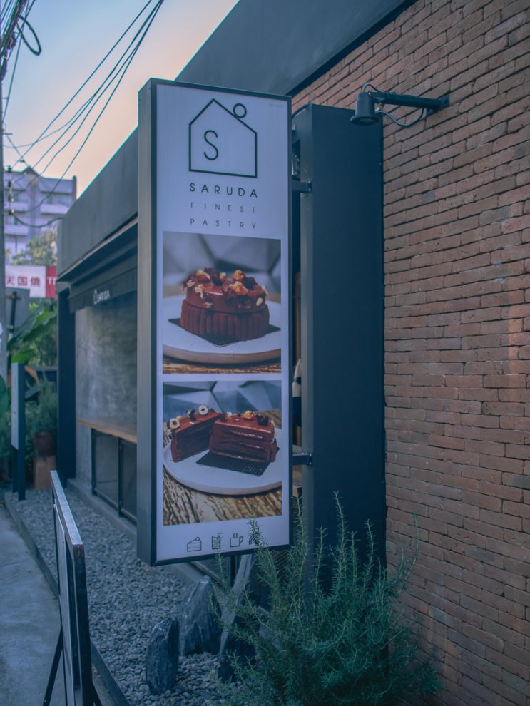  태국 치앙마이 너무 예쁜 타르트 카페 사루다 Saruda