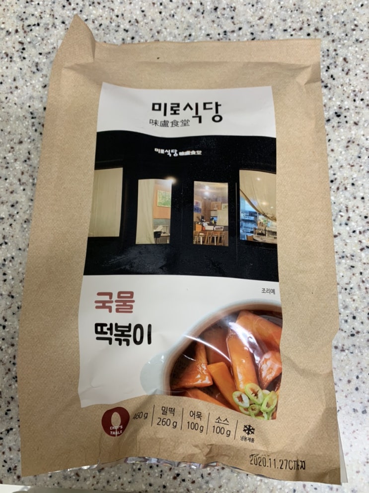 마켓컬리 미로식당 떡볶이 & 튀김공방 단호박 튀김