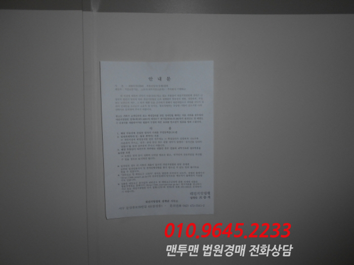 대전광역시 유성구 테크노3로 65, 2층238호 (관평동,한신에스-메카아파트형공장)} : 네이버 블로그 대전광역시 유성구 테크노3로 65, 2층238호 (관평동,한신에스-메카아파트형공장)} : 네이버 블로그
