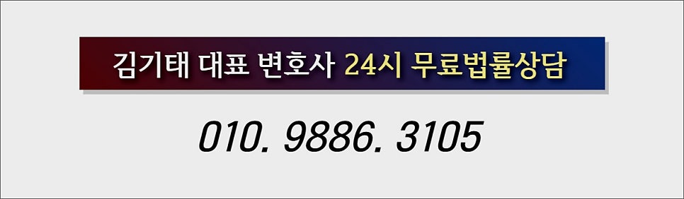 익산 무료법률상담, 이런 변호사에게 받으세요