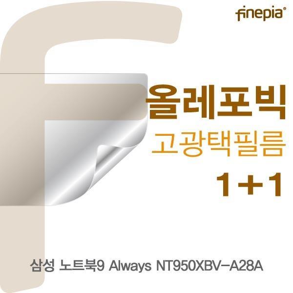   LPD912044NT950XBVA28A HD올레포빅필름 삼성 단일옵션 
