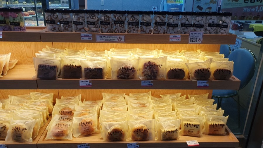 정항우케익 영산대역점 사진 5