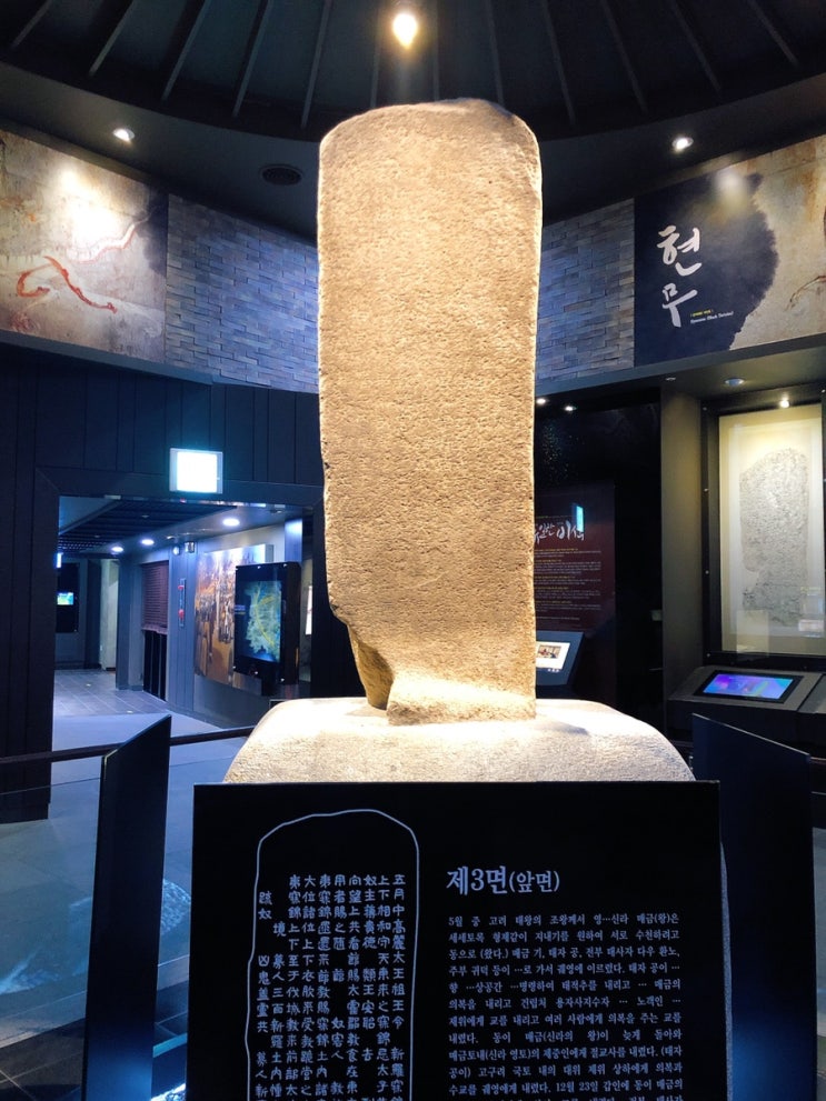  [충주] 문성자연휴양림 주변 갈만한 곳 고구려비전시관과 탄금호 중앙탑사적공원, 그리고 충주 스테이크 파스타 맛집 K1534 다녀왔어요.