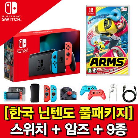  멸치쇼핑오후5시까지발송 네온  닌텐도 스위치 본체HAD버젼  암즈ARMS  9종 액세사리패키지 상세페이지 참조 