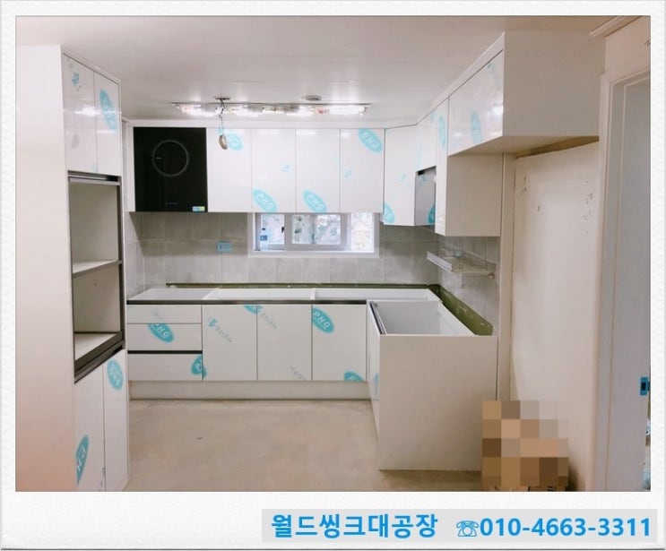  송파구 송파동 씽크대설치)송파구씽크대/씽크대공장/32평씽크대가격/ㄱ자씽크대/주방가구/키큰장추가가격/냉장고장연결씽크대