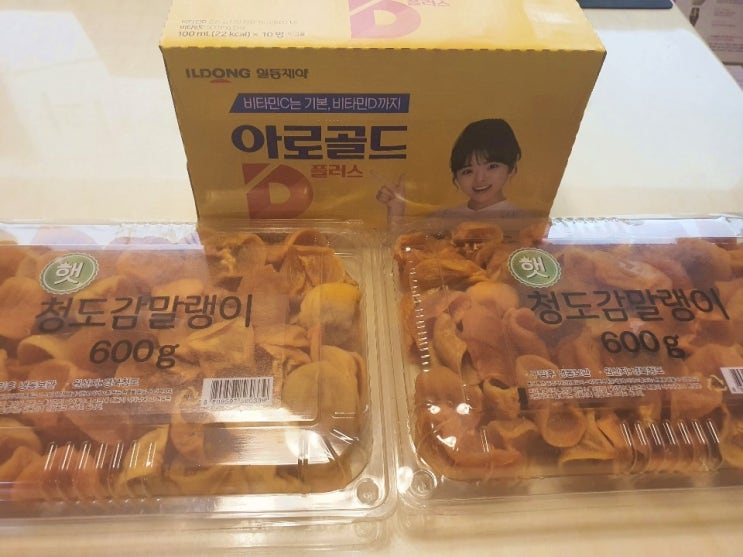  김X숙 환자분, 간식 선물 감사합니다~