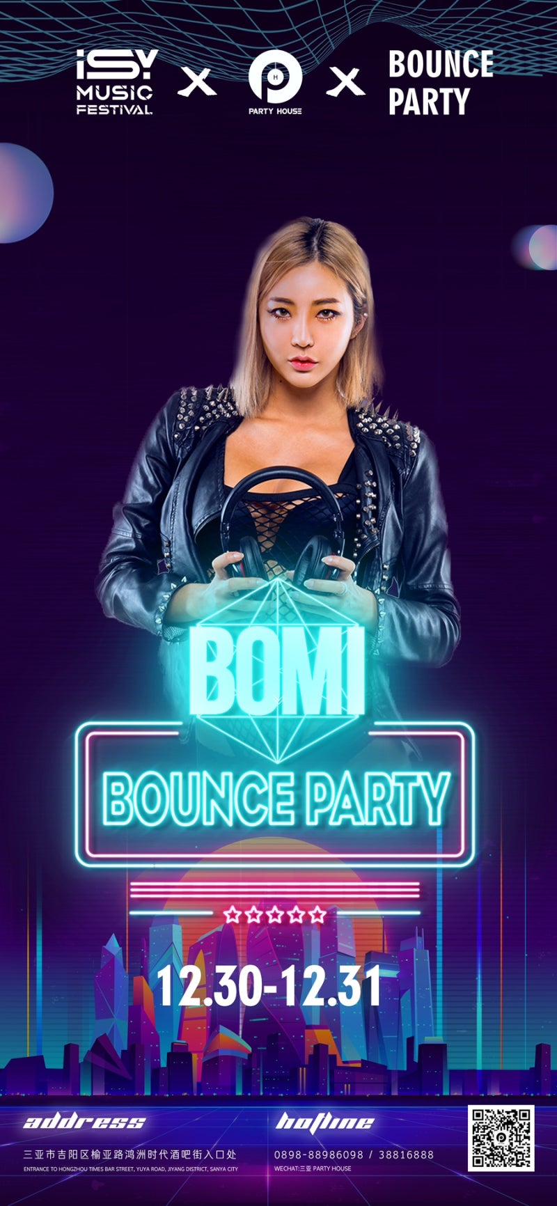 여자dj :: dj섭외 중국클럽 한국 여자디제이 1순위!! : 네이버 블로그