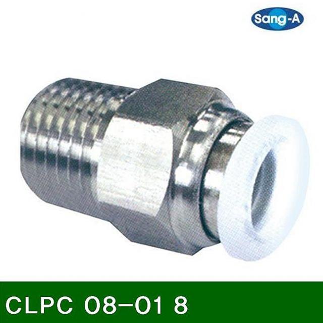   은하마켓 클린피팅 CLPC 0801 8 1 묶음 10EA 파이프 배관 1 