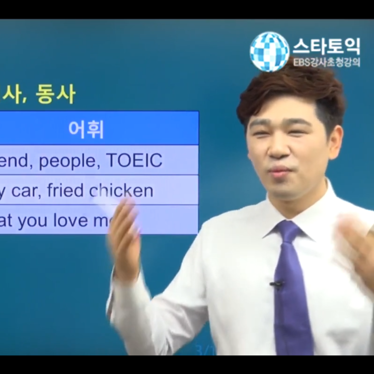  영어회화 / 영어공부혼자하기 : 청춘영어