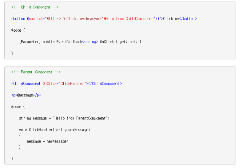 [ Blazor - EventCallback ] 부모, 자식 Component 값 전달하는 팁 1 : 네이버 블로그