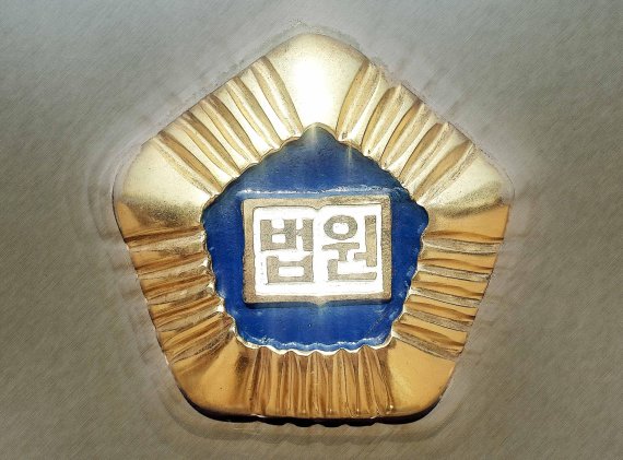 김치냉장고 불나 지금한 보험금...法 "제조사도 배상의무" 김치냉장고 불나 지금한 보험금...法 "제조사도 배상의무"