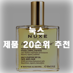  눅스제품 안써본 사람은 한번 보세요 20가지 제품