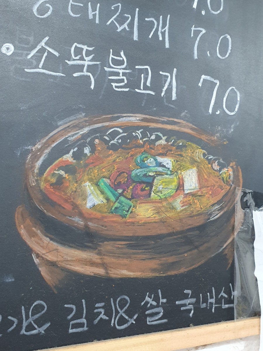연이네식당 사진 6