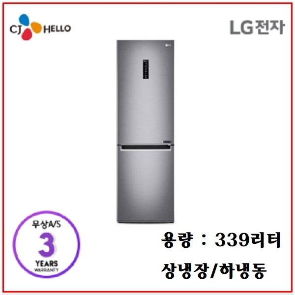   엘지전자 CJ헬로 LG DIOS 2도어 상냉장냉장고 339리터 M349SE 샤인실버 월 29 300원 36개월약정 일반냉장고 