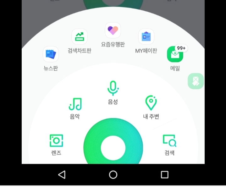  네이버 편리한 기능 이렇게 많아졌네요... 인공지능 AI관련 기능들 좋아요