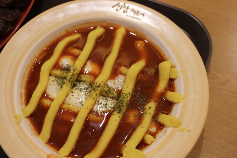 주안 신참떡볶이 달고마떡볶이 조금 질리는 맛 : 네이버 블로그