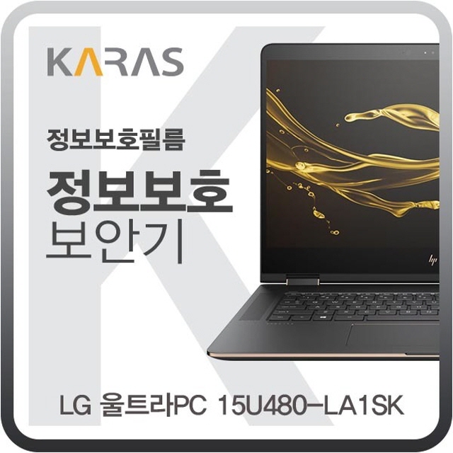   ksw99341 ASUS 비보북 N580VDFY308용 블랙에디션 정보보안필름 1 