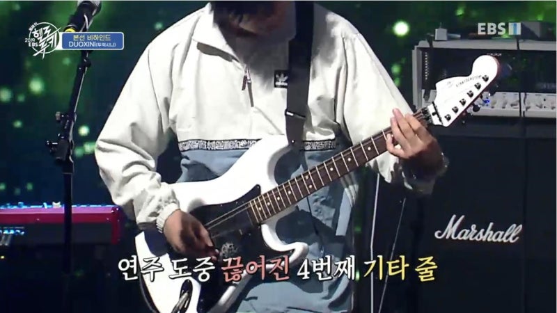 본선무대와 뒷이야기를 파헤친다! - EBS : 네이버 블로그