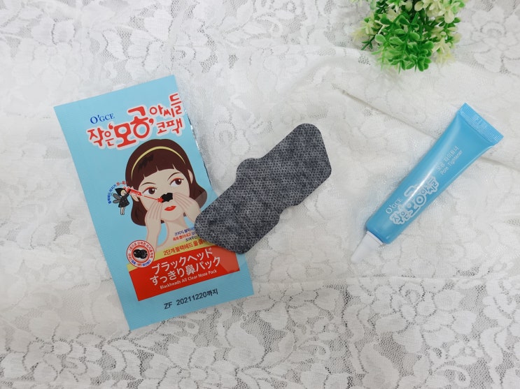  모공속 블랙헤드 오그체 작은모공아씨들 참숯코팩 으로 뽑아요