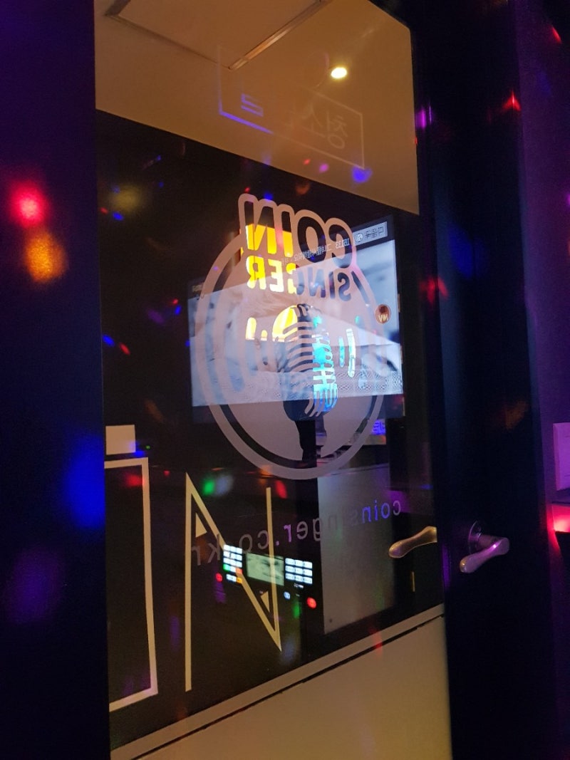 대전 은행동 김동현선수 어머니 코인노래방 : 네이버 블로그