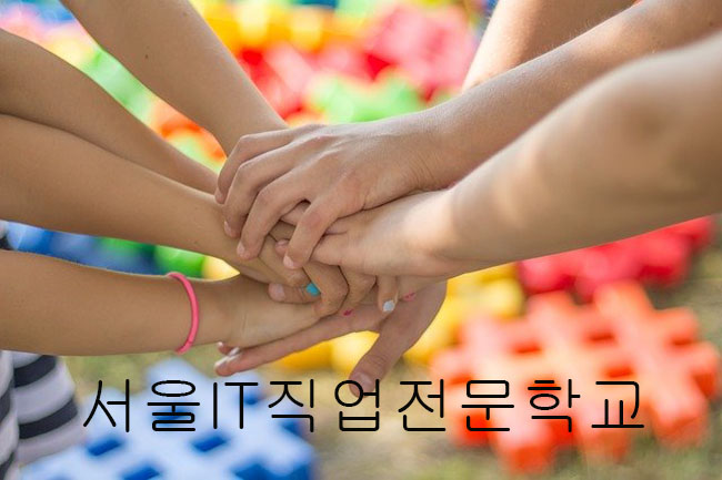 서울 인터넷쇼핑몰창업 교육학원 IT직업전문학교