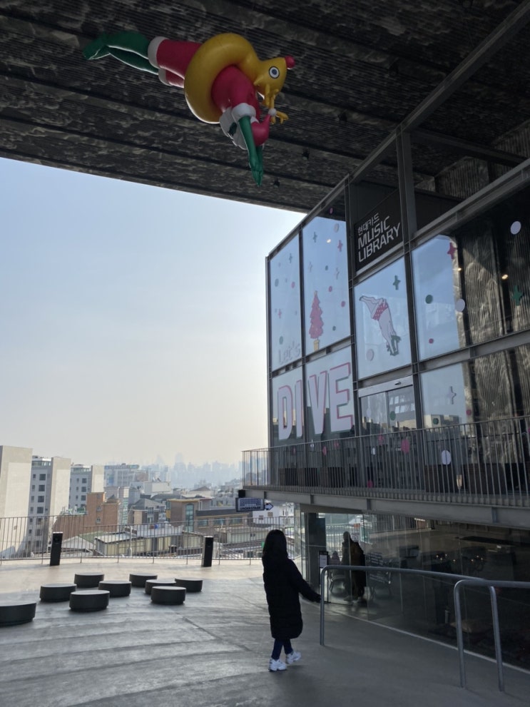 이태원
