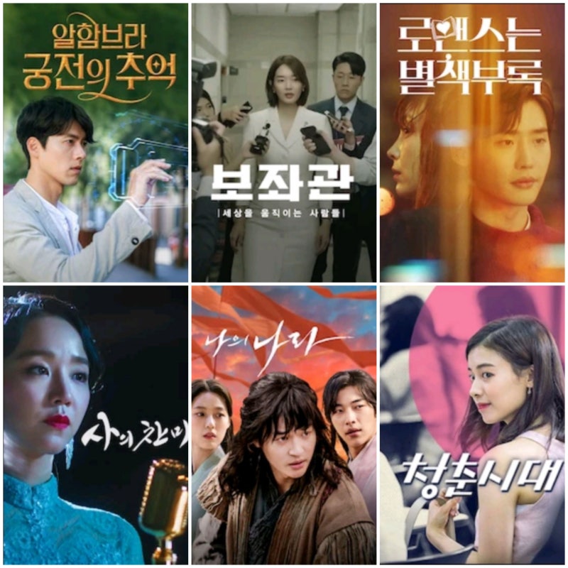 넷플릭스 드라마 추천 크리미널 코드 뜨거운 총격전 경찰 드라마