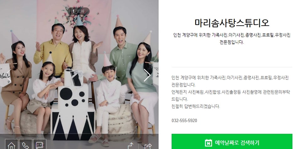어부횟집 사진 4
