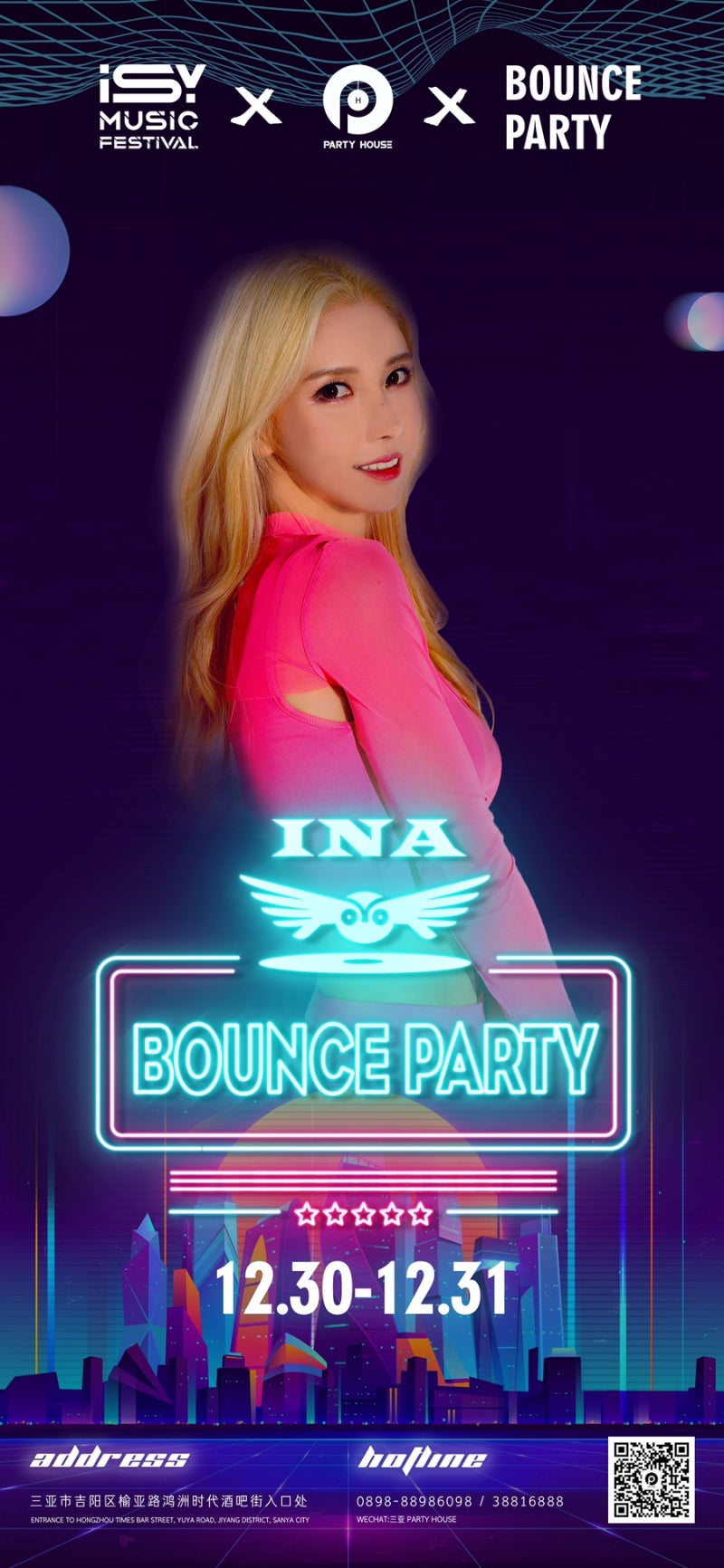 여자dj :: dj섭외 중국클럽 한국 여자디제이 1순위!! : 네이버 블로그