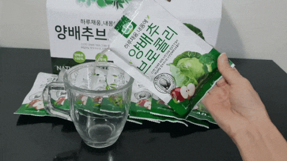  단디푸드 하루채움 양배추 브로콜리즙 위메프 굿바이 2019 해요
