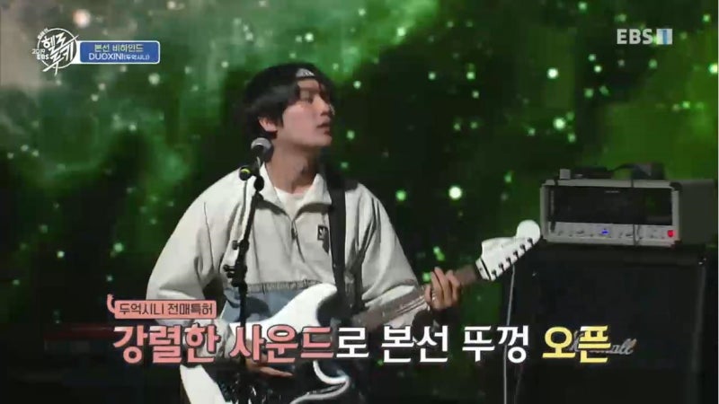 본선무대와 뒷이야기를 파헤친다! - EBS : 네이버 블로그