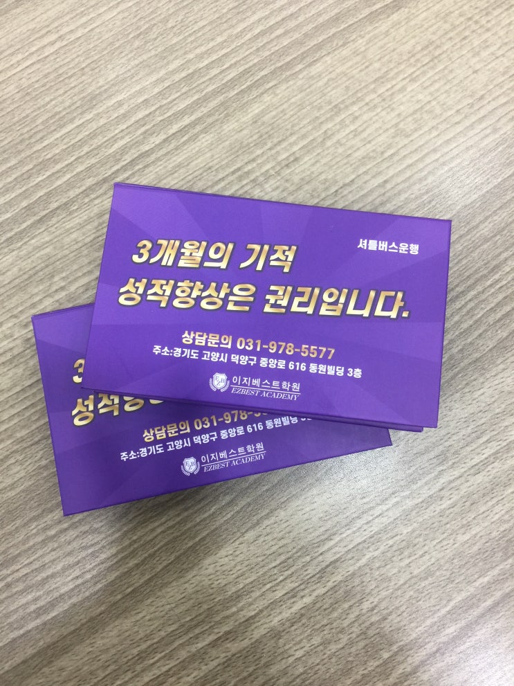  신년맞이 깜짝선물