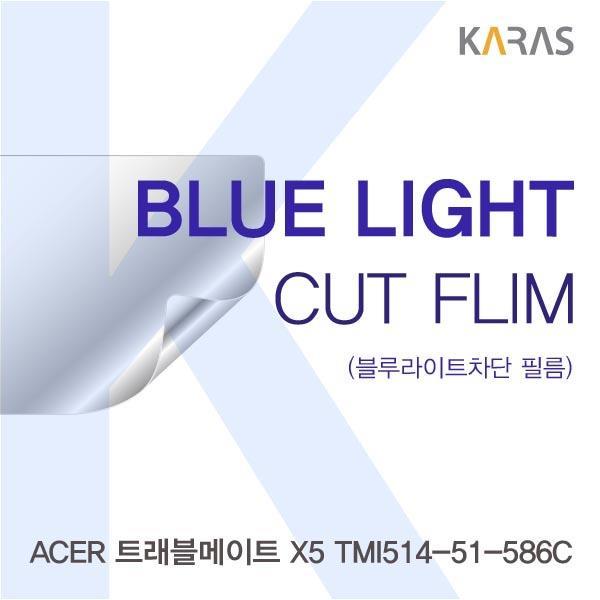   BBF609026삼성 NT850XBXGD7A 블루라이트컷필름K 단일옵션 