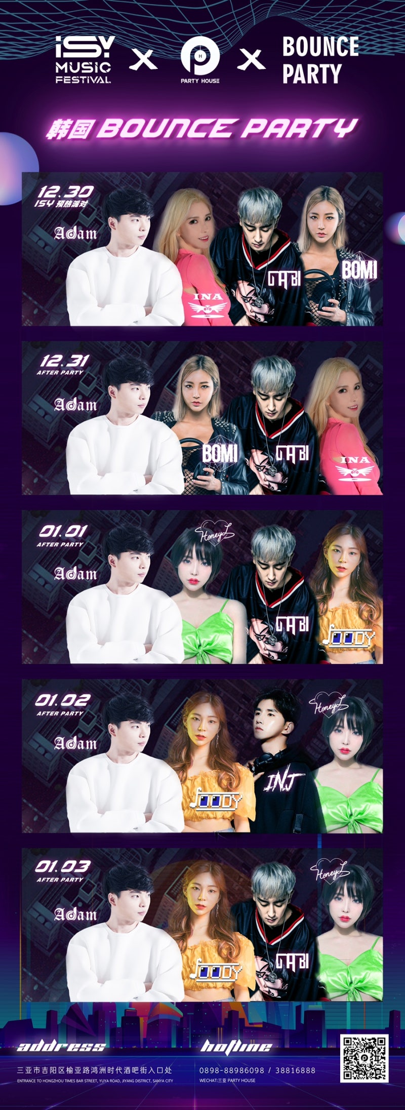 여자dj :: dj섭외 중국클럽 한국 여자디제이 1순위!! : 네이버 블로그