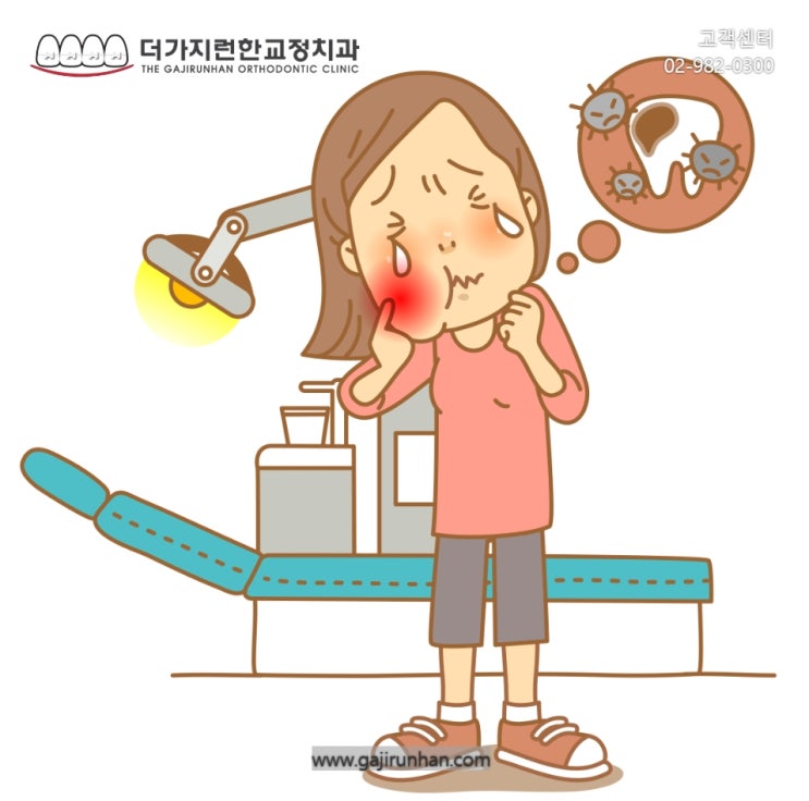 충치구멍 얼마나 심한걸까요!