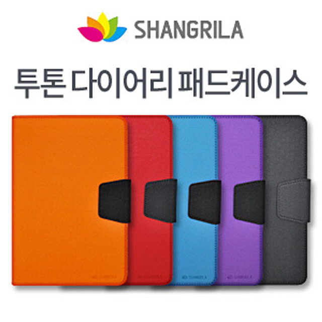   ksw27732 SHANGRILA샹그릴라뉴아이패드 투톤 다이어리 패드케이스아이패드42 qj955 호환 레드 블랙 