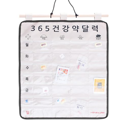   허니잼 NEW 약달력 블랙 