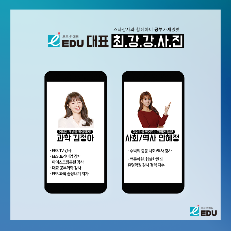 책임에듀 이미지