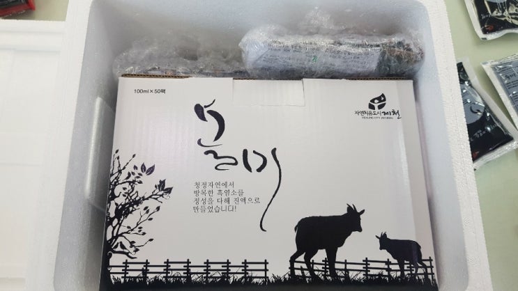  흑염소엑기스 진액 미국으로 해외배송 보내다
