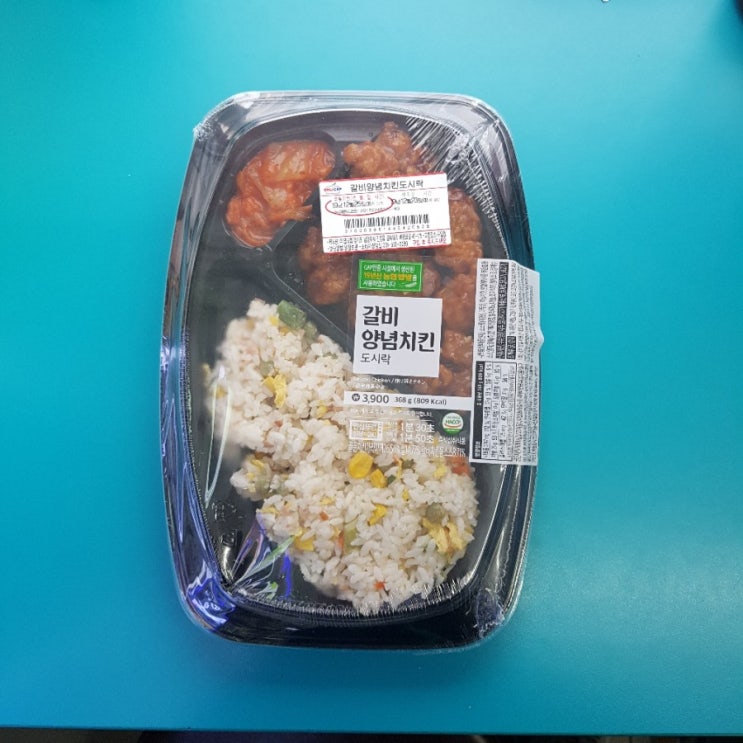  GS25) 갈비 양념치킨 도시락 3900