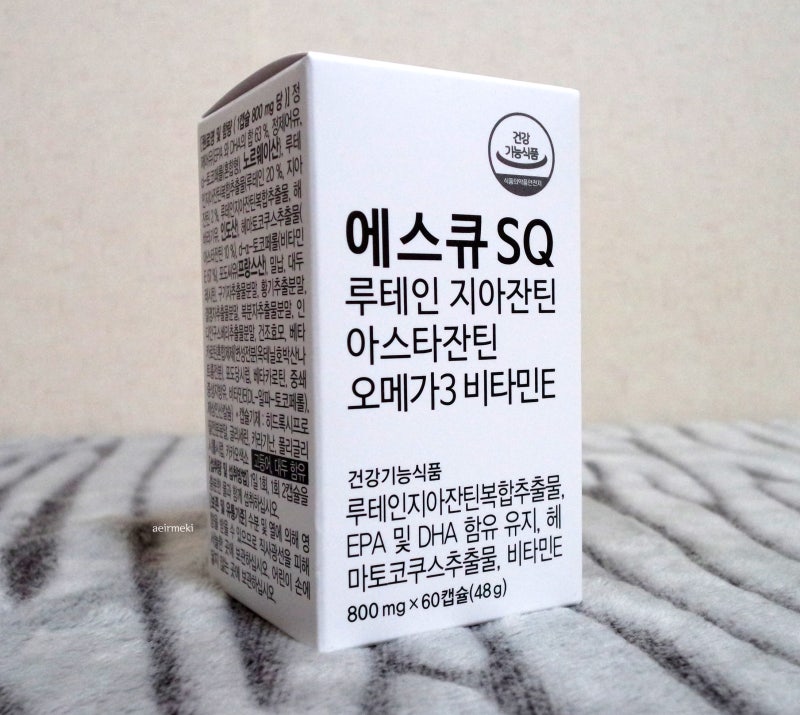 라섹 후애착 눈 영양제 : 루테인 디아잔틴 알티지 오메가3 아스타잔틴 VAP 아이마스터 8