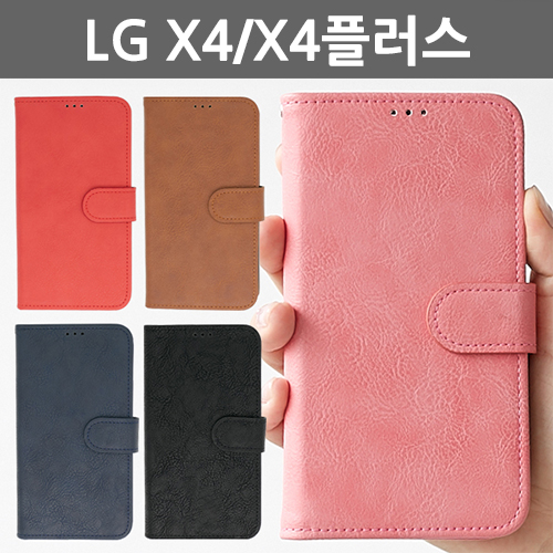  yancase 217LG X4X4플러스 일반 빈티지 다이어리 폰케이스 tj879 X410 