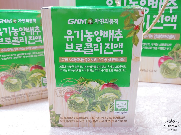  양배추즙 GNM자연의품격