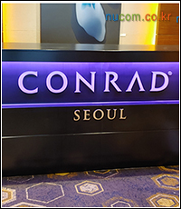 콘래드 서울 호텔